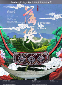 伊人色图
